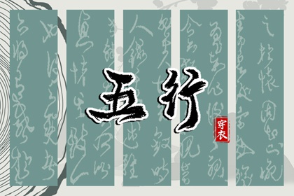 择吉黄历,择吉老皇历,择吉日查询