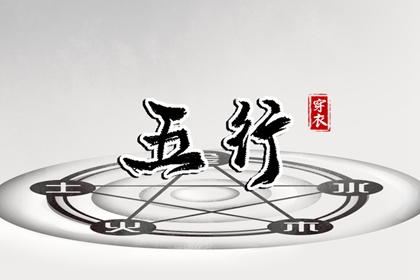 万年历黄道吉日 万年历网 万年历农历查询